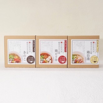 東京[亀戸升本 薬膳料理 食医心方]薬膳緑豆はるさめ麺 3食セット