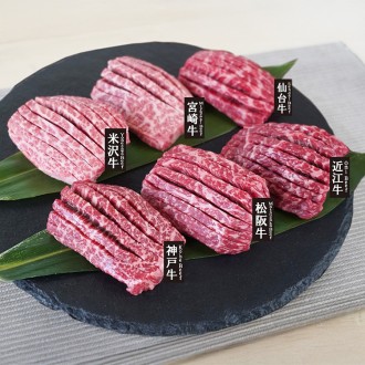 母の日[山晃食品]銘柄和牛6種スリットミニステーキ（造花・カード付）