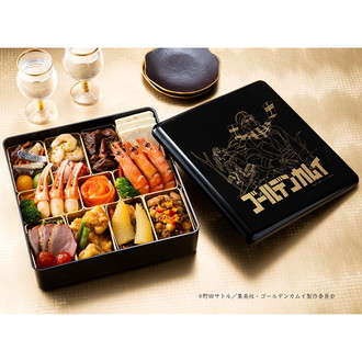 〔ゴールデンカムイ〕和洋オードブル一段重