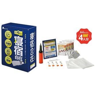 [谷沢製作所]防災用寝具セット 寝宿自在 ST#9101送料込み