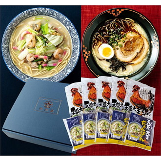 熊本県 宇土天草半島[苓州屋]麺ギフト10食