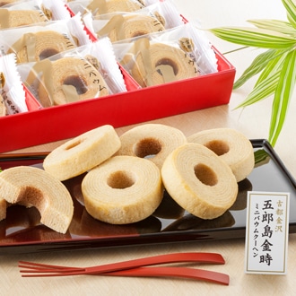 五郎島金時 ミニバウムクーヘン