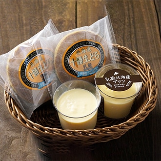 [乳蔵]北海道プリンと十勝生どら