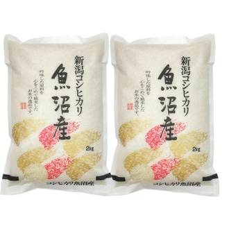 [魚沼産こしひかり]新潟県魚沼産こしひかり　2kg×2袋