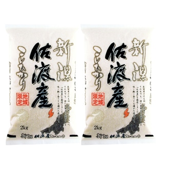 [佐渡産こしひかり]新潟県佐渡産米こしひかり　2kg×2袋