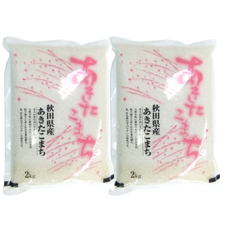 [あきたこまち]秋田県産あきたこまち　2kg×2袋