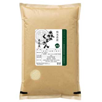 [米匠庵]熊本県産森のくまさん4kg（米）