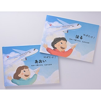 非売品 ★ 貴重 JAL LIFT 本 エンタメ/ホビー/本・コミック｜JAL Mall｜ショッピングでマイル