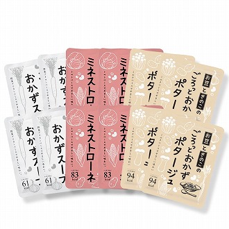 3種のごろっとおかずスープ