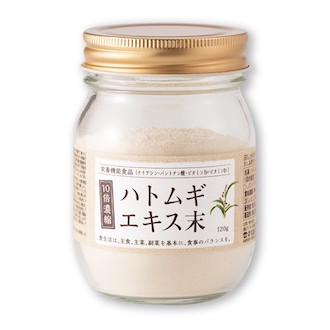 10倍濃縮ハトムギエキス末（120g）