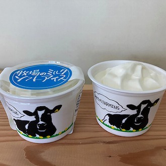 [あすなろファーミング]牧場のカップソフトアイス