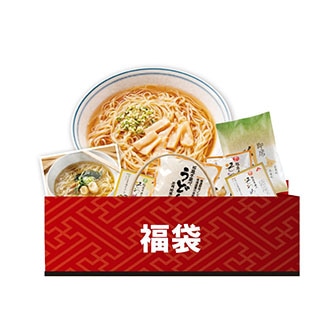麺の福袋（6種15食）