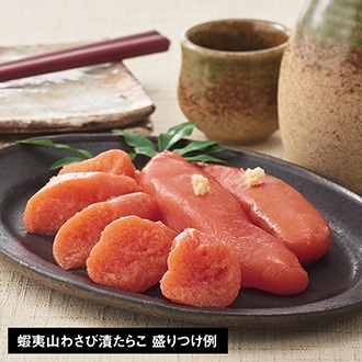 北海道虎杖浜産 たらこ詰合せ