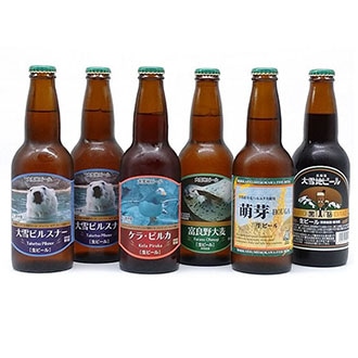 大雪地ビール 飲み比べ6本セット
