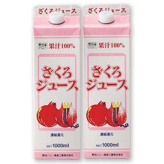 ざくろジュース100％