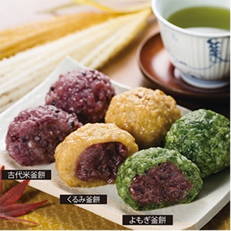 熊野本宮釜餅 3種16個セット