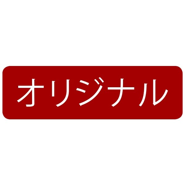 公式販売 未開封 ファミリアｘJALショッピング キャビンアテンダント