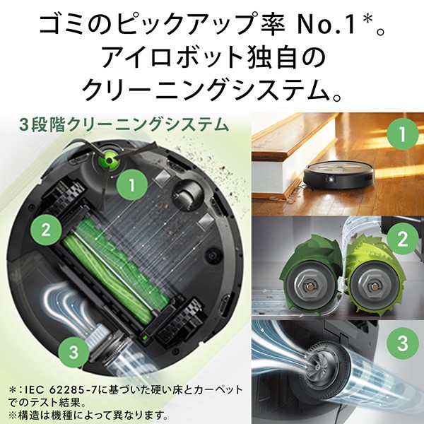 アイロボット]ロボット掃除機 ルンバj9+ ＆ 床拭きロボット ブラー