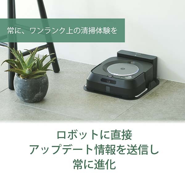 IROBOT ブラーバジェットM6 グラファイト GRAY-