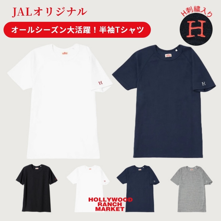 5656J ストレッチフライス クルーネック別注半袖Ｔシャツ 2枚セット