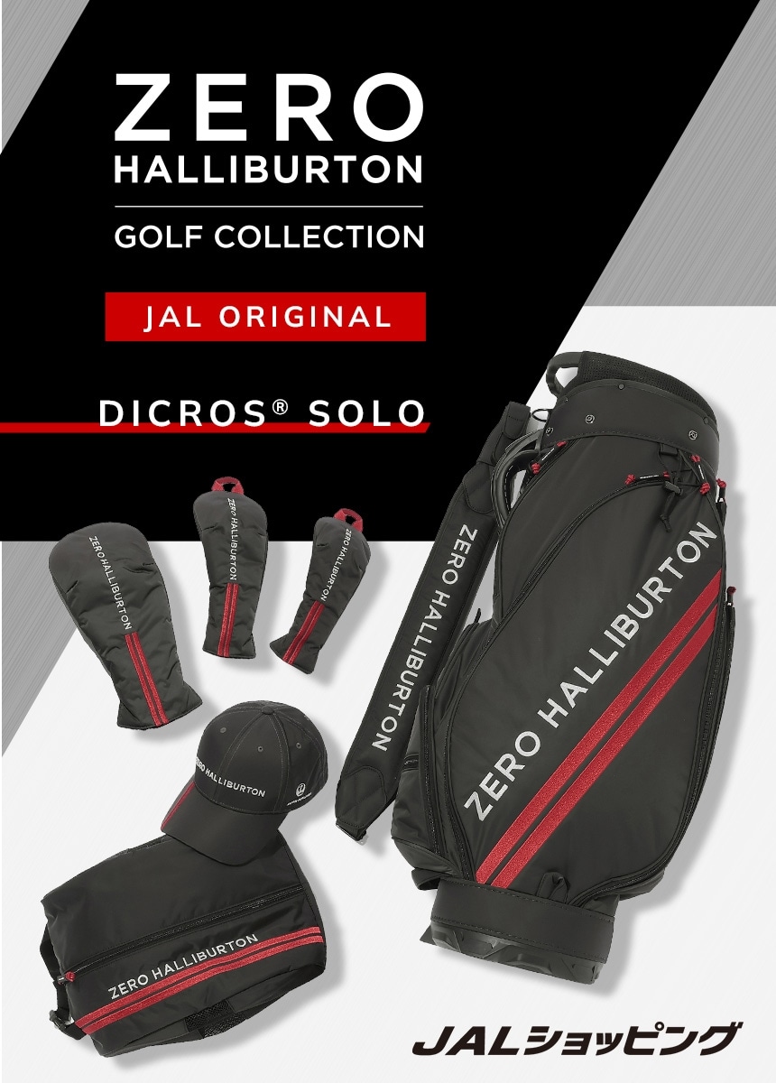 ZERO HALLIBURTON GOLF COLLECTION JALオリジナル