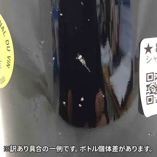 訳あり!ミシュラン・JAL・ビジネスクラス提供フランス赤ワイン2本セット