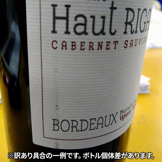 日本ワイン　スズラン酒造　2,012年ビッグヴィンテージ　赤ワイン　５本セット 日本ワイン スズラン酒造 2,012年ビッヴィンテージ 赤ワイン 5