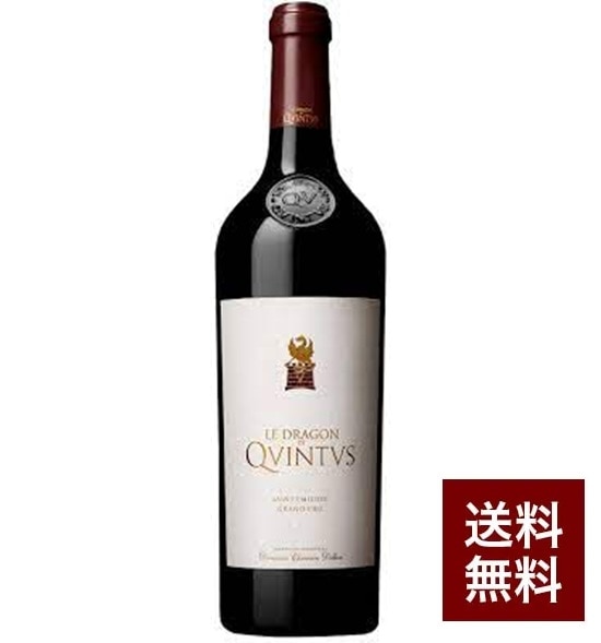 ル・ドラゴン・ド・カンテュス 2020 (750ml)