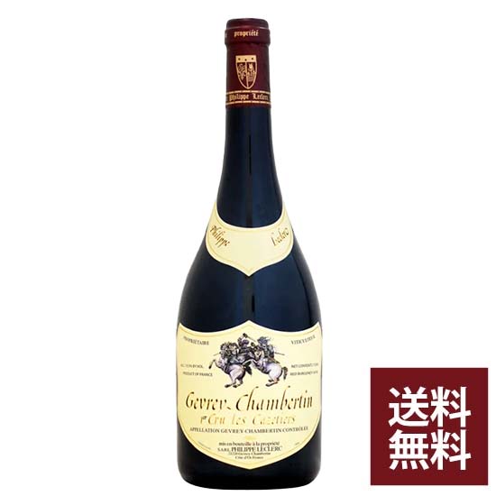 フィリップ・ルクレール ジュヴレ・シャンベルタン1級 カズティエ 2016 (750ml)