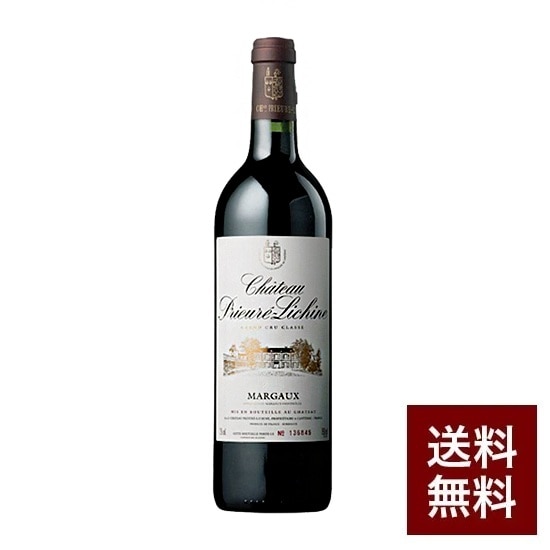 シャトー・プリューレ・リシーヌ 2021 (750ml)