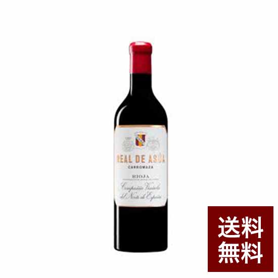 レアル・デ・アスア 2019 (750ml)