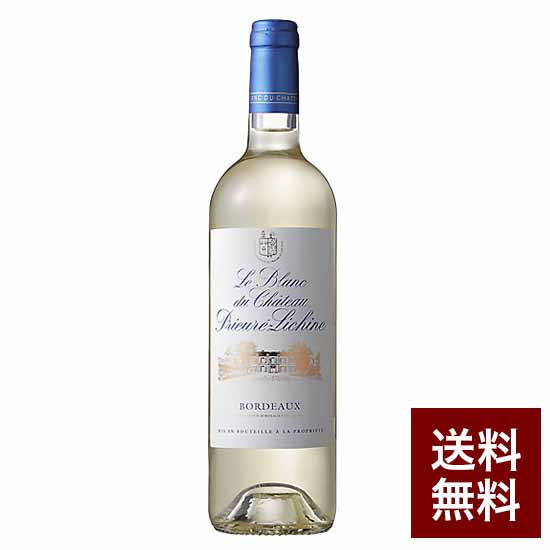 ル・ブラン・デュ・シャトー・プリューレ・リシーヌ 2021 (750ml)