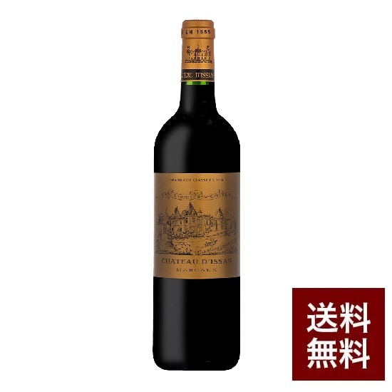 ブラゾン・ディッサン 2020 (750ml)