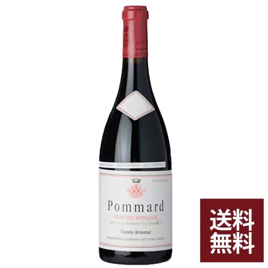 コント・アルマン ポマール1級 クロ・デ・ゼプノ 2016 (750ml)