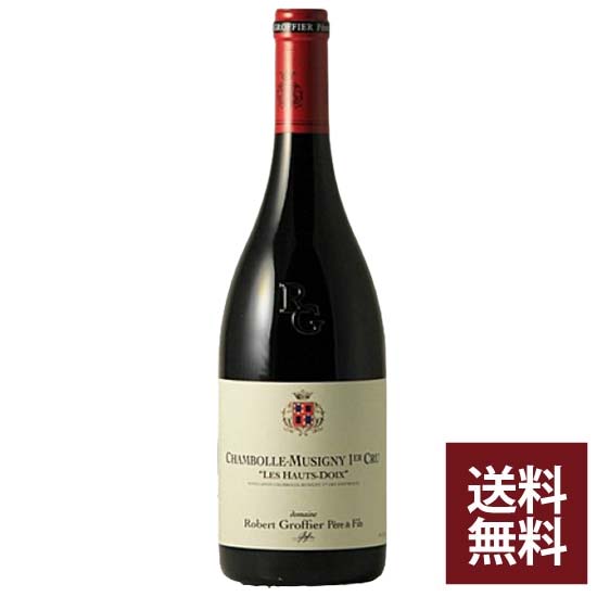 ロベール・グロフィエ シャンボール・ミュジニー 1級  レ・ゾー・ド 2023 (750ml)