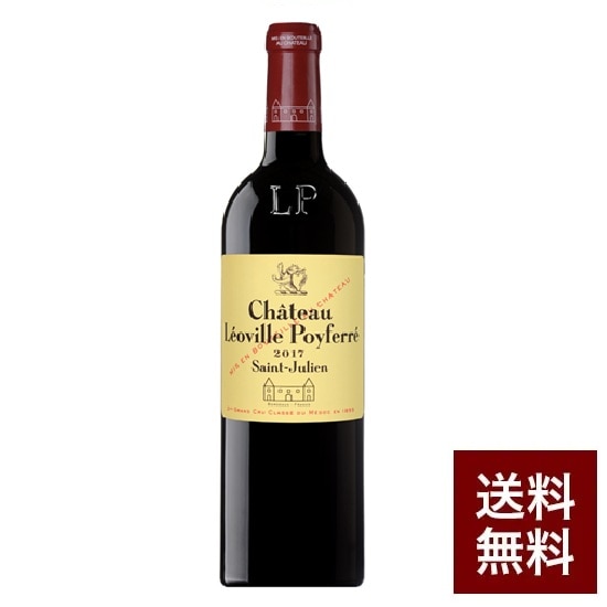 シャトー・レオヴィル・ポワフェレ 2018 (750ml)