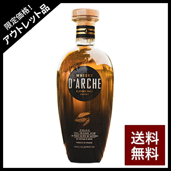 ～ソーテルヌ樽で熟成～ウイスキー・ダルシュ(700ml)【箱無】