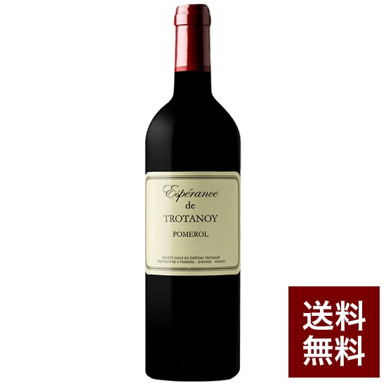 エスペランス・ド・トロタノワ 2015 (750ml)