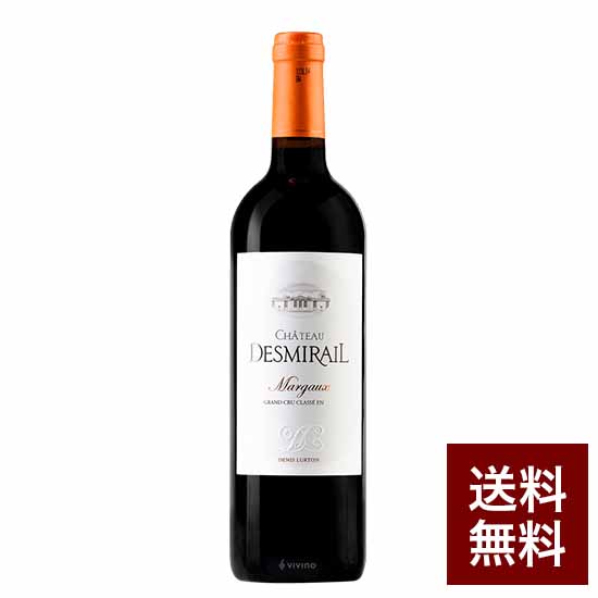 シャトー・デスミライユ 2020 (750ml)