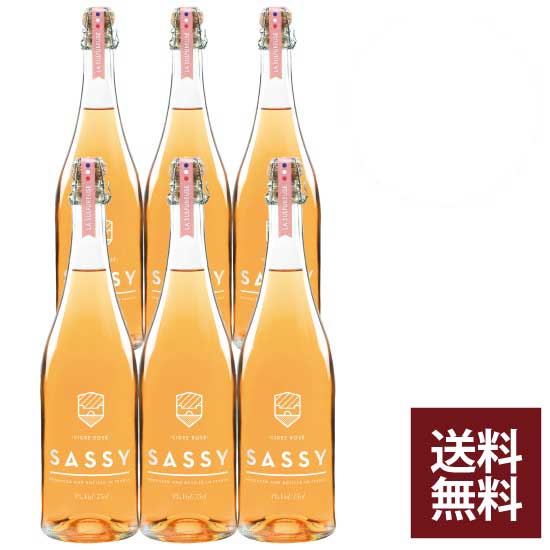 プレミアム・シードル SASSYシードル・ロゼ 6本セット アルコール度数3.2%