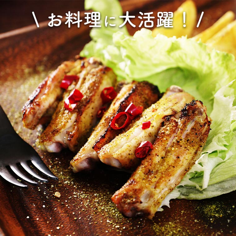 【テール エグゾティック】 スモーク ヴァイキング ソルト 約225g