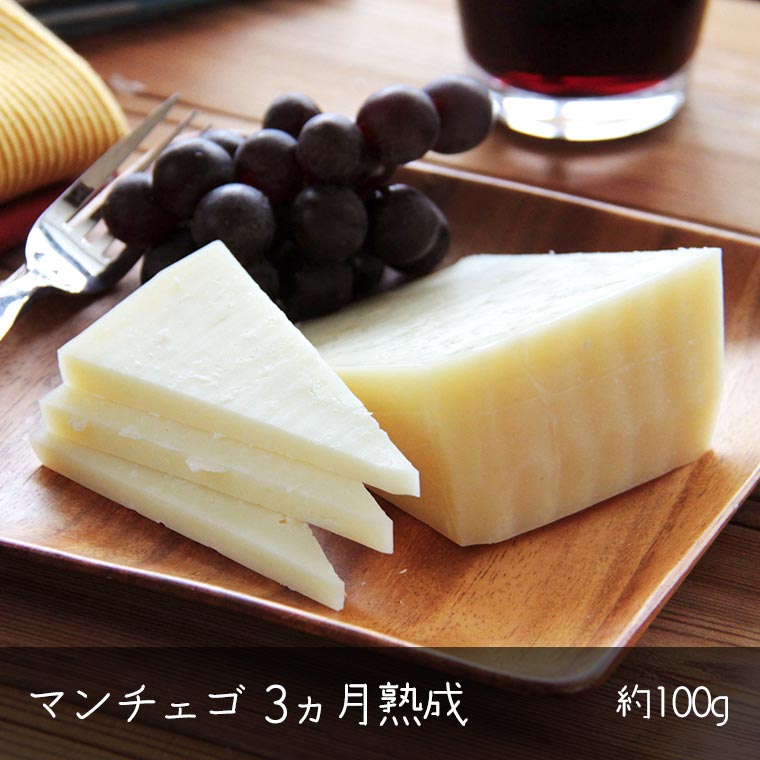 スペインおつまみアソートセット