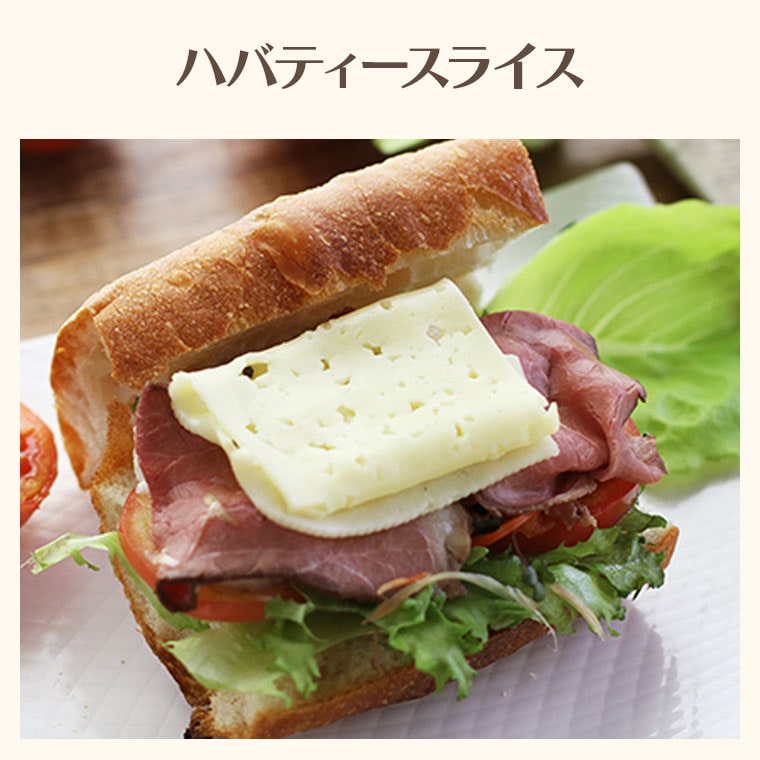 挟んでのっけて!パンと楽しむ厳選チーズセット