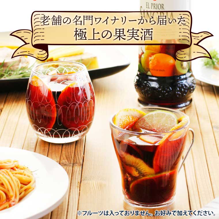 【ロケタ オリヘン】 エル プリオール サングリア 約750ml 6本セット