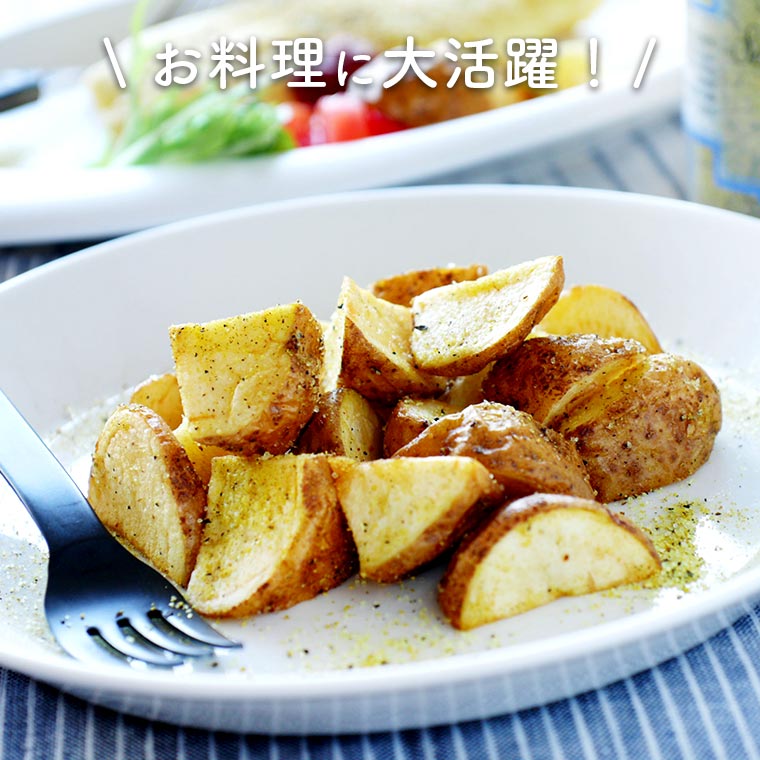 【テール エグゾティック】 スモーク ヴァイキング ソルト 約225g