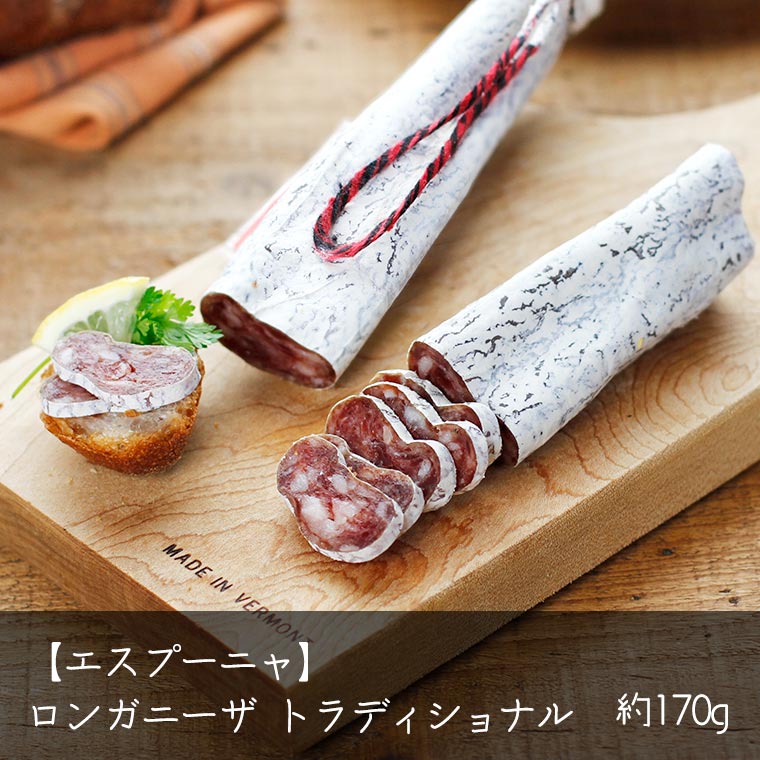 スペインおつまみアソートセット