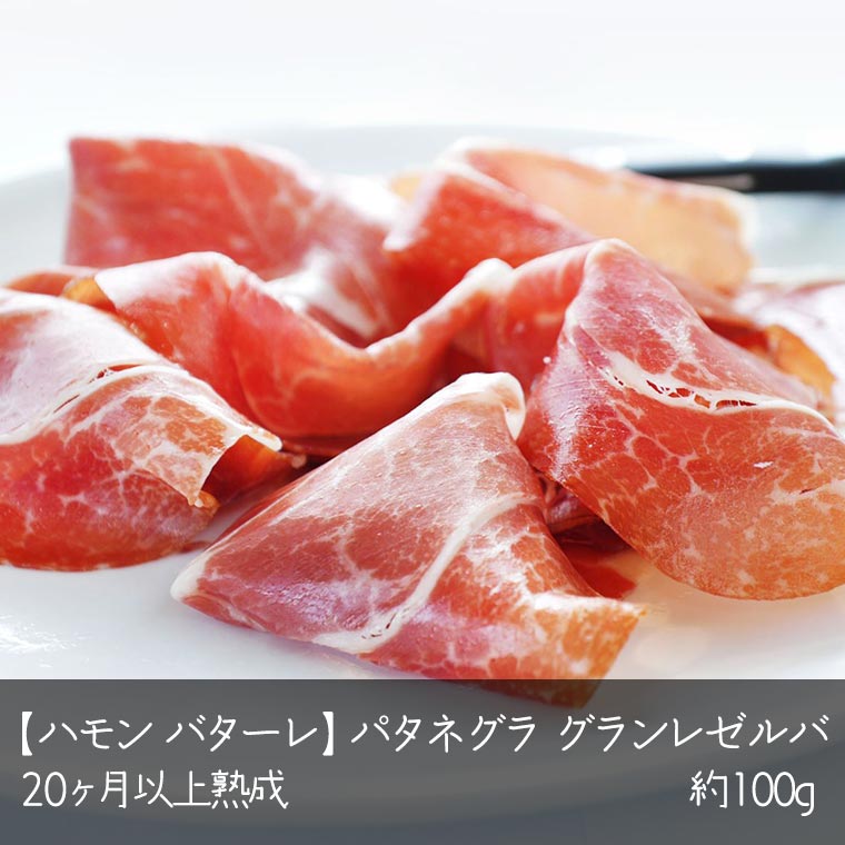 スペインおつまみアソートセット