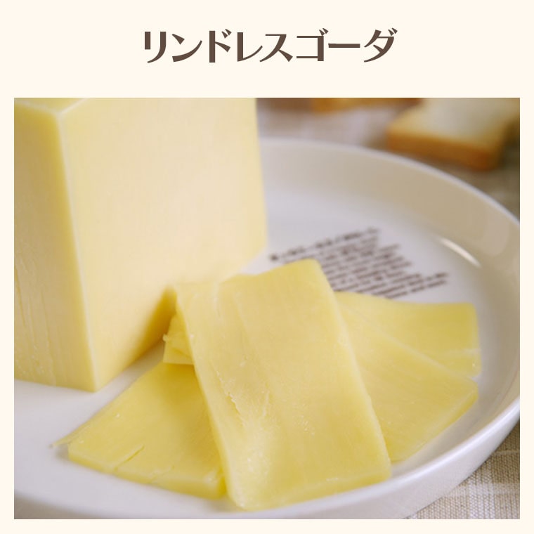 挟んでのっけて!パンと楽しむ厳選チーズセット