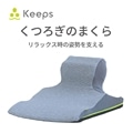グレー