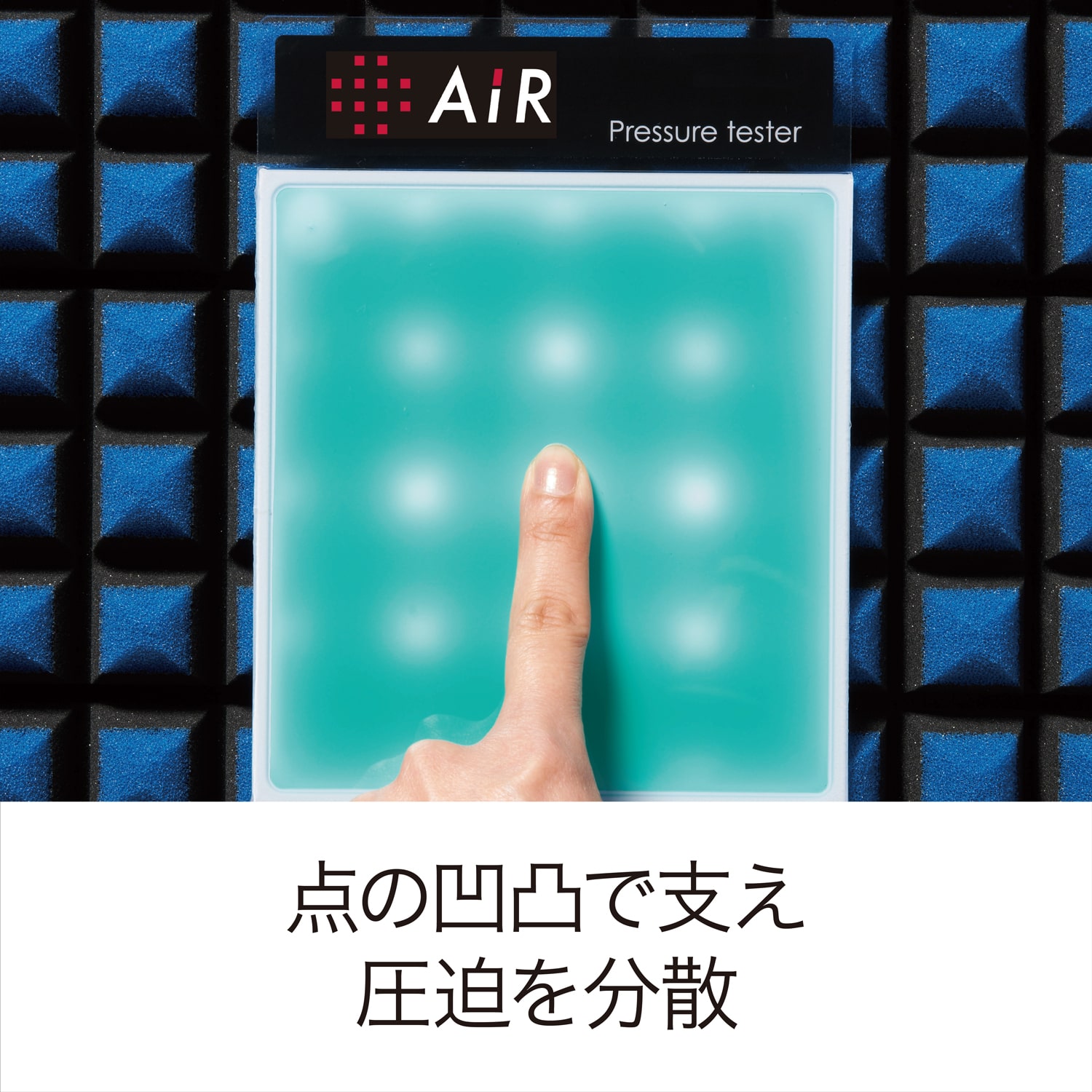 西川 AIR SI-H(ハードタイプ)